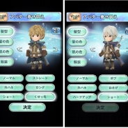 DeNA、RPG『マジック&カノン』のアバター機能を強化 「髪型」「髪の色」「肌の色」がゲーム進行中でも変更可能に、「服装」機能も追加