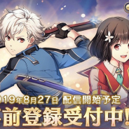 USERJOY JAPAN、スマートフォン向けRPG『英雄伝説 暁の軌跡モバイル』を8月27日よりサービス開始