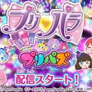 【レビュー】タカラトミーアーツ『プリパラ プリパズ』…シンプル&爽快なパズルが特徴、リズムパートも超楽しい