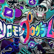 KONAMI、スイッチ向けのプログラミングストラテジー『ソロモンプログラム』DL版を配信開始!