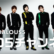 ジークレスト、若手声優5人を起用したグループ「GOALOUS5」によるWEB番組「GOALOUS5のGO5チャンネル」を5月22日より配信開始