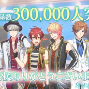 サンソフト、新作『Op8♪』の事前登録者数が30万人突破! 「ダイヤ」1700個のプレゼントが確定!