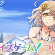 サイバーエージェント、Amebaで『クイズファンタジー 翼のイーリス』の提供を開始…SRユニットが手に入る記念キャンペーンも実施