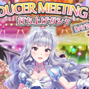【App Storeランキング(8/6)】『ミリシタ』が5位急浮上…「打ち上げガシャ」や衣装購入に新衣装追加で 『ドールズフロントライン』は14位に上昇