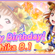 ブシロードとKLab、『ラブライブ!スクフェス』でAqours・高海千歌の誕生日記念キャンペーンを開催 8月1日には特別ログインボーナスも