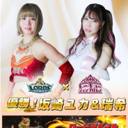 IGG、『ロードモバイル』で「女子プロレスラー対抗戦第2弾」の優勝コンビが決定! 坂崎ユカ&瑞希が渋谷駅構内掲載の広告モデルに