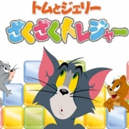 ワーナー、『トムとジェリー ざくざくトレジャー』で「⾷欲の秋イベント」を開催 秋の味覚やごちそうをモチーフとした限定家具を手に入れよう