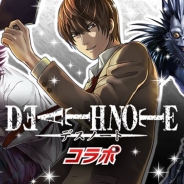 DeNA、『逆転オセロニア』で「デスノート」とのコラボを9月8日より開始 「夜神 月」「L」「リューク」などコラボキャラが登場 TVCMも放映へ