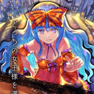 コアエッジ、『アルテイルクロニクル』でイベントクエスト「W女王の降誕 真眼の姉妹」を開始!「アルティメットガチャ W女王の降誕 真眼の姉妹ver.」も
