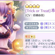 ポニーキャニオンとhotarubi、『Re:ステージ!プリズムステップ』で"ガチャをひかないだけでジュエルがもらえる"「絶対にガチャってはいけない中学2年生24時」開催