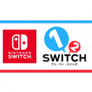 シシララTV、明日14時の生放送で「Nintendo Switch」発売記念特番を実施 当日配達される新ハードを安藤武博氏がいち早く生実況!