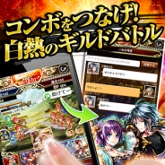 ポケラボ、新作リアルタイムカードバトル『動乱の三国志VERSUS』のオープンβ版をGooglePlay上で先行配信スタート