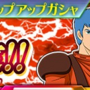 バンナム、『スーパーロボット大戦X-Ω』で進撃イベント『異端と 騎士団』を開催 支援フェスではバーグラリードッグ登場