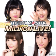 アイドルマスターミリオンライブ!ミリオンスターズが「ニコニコ超会議 2018」の「超音楽祭」に出演…超ゲームエリアに『ミリシタ』ステージも