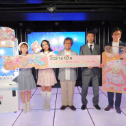 プリティーシリーズ新作『ワッチャプリマジ!』が発表! 歌とダンス、おしゃれに「魔法」追加、ガールズ青春ストーリーに一新 「15年、20年続く作品に」(森岡専務)