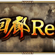 スクエニとアカツキ、『ロマンシング サガ リ・ユニバース』で「螺旋回廊の定期リセット」を2月20日4時に実施