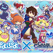 セガゲームス、『チェインクロニクル3』で『ぷよぷよ』とのコラボを9月に開催!!