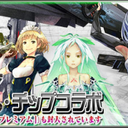 セガゲームス、『PSO2 es』で「BEATLESS」とコラボスクラッチ「BEATLESS・チップコラボ」を開始 WEB4コマ漫画第18回も公開