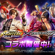 ネットマーブル、『THE KING OF FIGHTERS ALLSTAR』で『鉄拳7』とのコラボ開始!! ガチャでは「風間 仁」と 「リン・シャオユウ」が登場