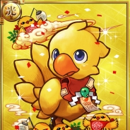 スクエニ、「mixi」版『チョコボのチョコッと農園』がドリコムの『陰陽師 平安妖絵巻』とコラボキャンペーンを実施