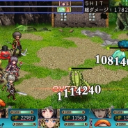 KEMCO、『フェルンズゲート』や『シャイニングマーズ』などやりこみ型RPG4タイトルでセールを実施