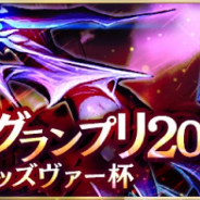 コアエッジ、『アルテイルNEO』で初代チャンピオン誕生 冬の4大みんなで創るアルテイルの結果発表も!
