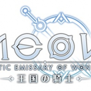 SEモバイル・アンド・オンライン、『MEOW -王国の騎士-』でリリース後初のイベント「銀世界の愛を探して」を開催 キャラボイス実装も