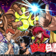 コロプラ、『白猫テニス』×『幽☆遊☆白書』コラボを開始! 幽助や桑原、飛影、蔵馬、戸愚呂弟らが登場! オリジナルストーリーが楽しめるイベントも!