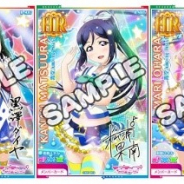 ブシロードとスクエニ、『ラブライブ!スクフェスAC Next Stage」のロケテストを6月22日より開催…「青空 Jumping Heart」衣装の新HRカードを公開