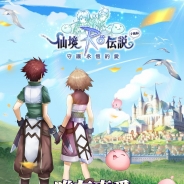 ガンホー、子会社GravityのモバイルオンラインRPG『RO仙境傳說:守護永恆的愛(Ragnarok M)』が売上拡大に貢献と明らかに