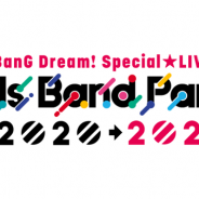 ブシロード、6月5・6日開催予定だった「BanG Dream! Special☆LIVE Girls Band Party! 2020→2021」を延期