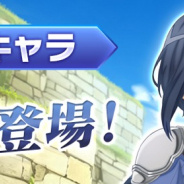 バンナム、『SAO インテグラル・ファクター』でアシストキャラクターに「サチ」を追加! 育成CPも開催!