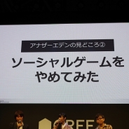 【TGS2015】「ソーシャルゲームをやめてみた」…『クロノ・トリガー』の開発者が携わるグリーの新作RPG「KMS Project」の全貌が明らかに