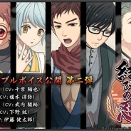 ビジュアルワークス、『結ひの忍』のキャラクター「すじこ」「玉子」「おかか」「昆布」「梅」のサンプルボイスを公式サイトにて公開!
