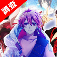 【ゲームアプリ調査隊】5周年を迎えた『アイドリッシュセブン』。休眠ユーザーに訴求したSSR7人確定の「無料77連ガチャ」が話題(提供:Sp!cemart)
