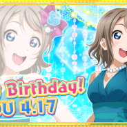 KLabとブシロード、『スクフェス』でAqours渡辺曜の誕生日を記念したキャンペーンを開催 特別な称号やUR部員プレゼントなど