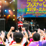 ブシロード、『BanG Dream!』発のバンドPoppin’Party、RAISE A SUILENが野外音楽フェスに出演!