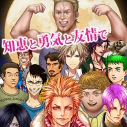 ハッピーゲーマー、『脱出!人狼学園【人狼を学校から追い出そう!】』のiOSアプリ版をApp Storeでリリース