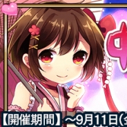 リアルスタイル、『戦国X』にて「★5 於松」などがもらえるランキングイベント「中秋の恋月」を開催