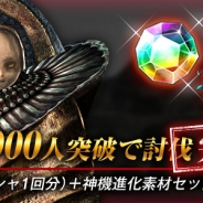 バンナム、『GOD EATER RESONANT OPS』の事前登録者数が3万人を突破! タイアップアーティストの情報なども公開