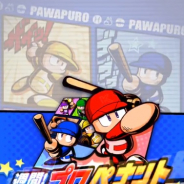 KONAMI、『実況パワフルプロ野球』で謎の新イベントのイベント名とオープニング映像を公開!