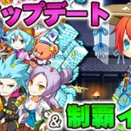 アンビション、『アバターメイト』でイベント「綺麗な月には団子が似合う」の開催を含むアップデートを実施