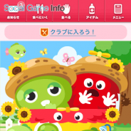 サイバーエージェント、レシピゲーム『mogg』でポンキッキーズシリーズで人気キャラクター「ガチャピンとムック」とのコラボ企画を実施