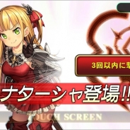 セガゲームス、『オルタンシア・サーガ –蒼の騎士団-』新イベント“魔女の追憶 〜ナターシャとなでなで団〜”開始…なでなで券と記憶の欠片を集めよう
