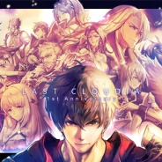 アイディス、『ラストクラウディア』がApp Store売上ランキングで初のTOP10入りを記念してプレゼントを企画中!