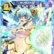 ブシロードとポケラボ、『戦姫絶唱シンフォギアXD』でメインクエスト「戦姫絶唱シンフォギアAXZ」中編を配信開始! 記念ガチャ&CP開催