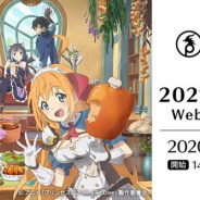 【求人情報】ジョブボード(6/13) CygamesPicturesが「2021年度新卒 Web会社説明会」を7月4日に開催
