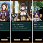 フォワードワークス、『ワイルドアームズ ミリオンメモリーズ』で『情熱は媚薬』ステップアップARMガチャ」開催 ★5「惚れ薬の誘惑」などが登場!!
