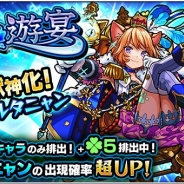【App Storeランキング(1/29)】『モンスト』が首位回復 ネプテューヌコラボの『アズールレーン』が一気に5位に 『タガタメ』は11位浮上