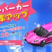 SNK、『恋する胸キュン牧場』でダイヤ増量キャンペーンや「スーパーカー」確率UPなどを含む冬のキャンペーンを実施